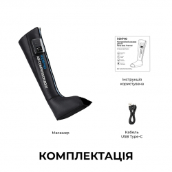Компресійний масажер для ніг RENPHO Aeria boot Thermal (R-WML01-BK) - Картинка 2