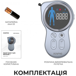 Розумна вимірювальна рулетка RENPHO Smart Tape Measure (R-Y002-BK) - Картинка 3
