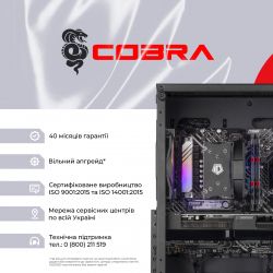 ������� ����`���� COBRA Go RX 9060 / Ryzen 5 5500 / RAM 32GB / SSD 1TB (R5G23161) - �������� 8