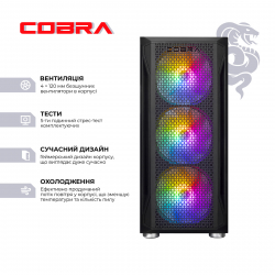 Игровой компьютер COBRA Go RTX 3060 / Ryzen 5 5500X3D / RAM 16GB / SSD 1TB (R5G23371) - Картинка 2