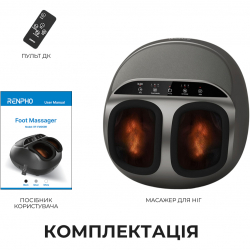 Массажер для ног RENPHO Shiatsu Premium Black (RF-FM059R) - Картинка 2
