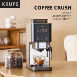 ���������� Krups Coffee Crush Experience SA403BE0 - �������� 10