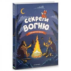 ������� ���� / ���� ���������