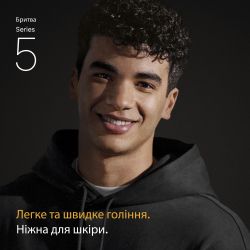 ������������� Braun Series 5 52-B1650s - �������� 3