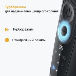 ������������� Braun Series 5 52-B1650s - �������� 5