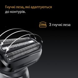 ������������� Braun Series 5 52-B1650s - �������� 6