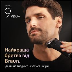 Электробритва Braun Series 9 PRO+ 9615s - Картинка 3