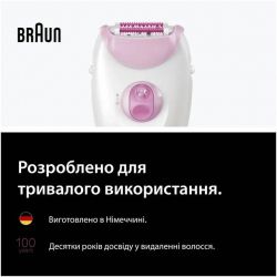 ������� Braun Silk-epil 3 SE 3-033 - �������� 3