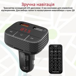 FM-��������� Promate SmarTune-2+ Black - �������� 7