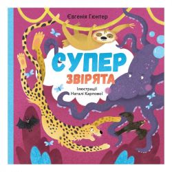 ������������ / ������� ������, ������� �������