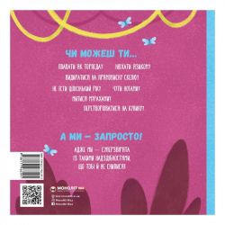 ����������� / ������� ������, ������ ������� - �������� 2