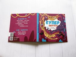 ����������� / ������� ������, ������ ������� - �������� 12