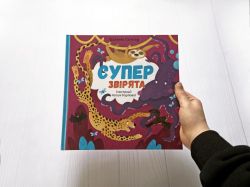 ����������� / ������� ������, ������ ������� - �������� 13