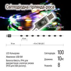 ���������� ������� ColorWay (CW-G-100L10NUMC) 100LED, 10�, 8 �������, ������������� USB - �������� 13