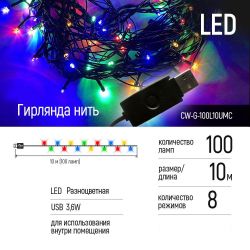���������� ������� ColorWay (CW-G-100L10UMC) 100LED, 10�, 8 ������� - �������� 2