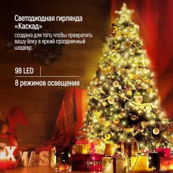 ���������� ������� ColorWay (CW-G-98L71CU) 98LED, 7x1.5�, 8 �������, ������ ���� USB - �������� 8