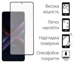 ������� ���� Dengos ��� Poco X7 Pro Black Full Glue (TGFG-393) - �������� 2