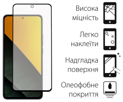 ������� ���� Dengos ��� Poco M7 Pro 5G Black Full Glue (TGFG-423) - �������� 2