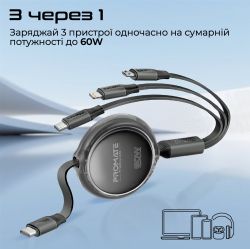 Кабель Promate USB Type-C - USB Type-C Lightning microUSB (M/M), 3A, 60W, 1.1 м, Black (triocord-r.black) - Картинка 2