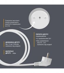 Удлинитель блочный (PP) Electrum 3 розетки 3м с заземлением и выключателем C-ES-1538 - Картинка 3