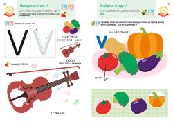 Розумні ігри. Англійська мова. Алфавіт. 2–4 роки + наліпки і багаторазові сторінки для малювання / Gakken - Картинка 12