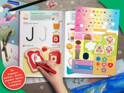 Розумні ігри. Англійська мова. Алфавіт. 2–4 роки + наліпки і багаторазові сторінки для малювання / Gakken - Картинка 14
