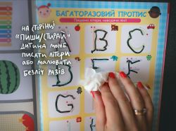 Розумні ігри. Англійська мова. Алфавіт. 2–4 роки + наліпки і багаторазові сторінки для малювання / Gakken - Картинка 15