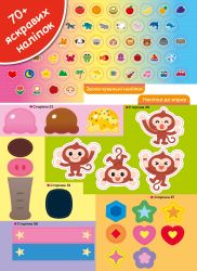 Розумні ігри. Англійська мова. Алфавіт. 2–4 роки + наліпки і багаторазові сторінки для малювання / Gakken - Картинка 4