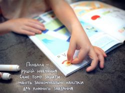 Розумні ігри. Англійська мова. Алфавіт. 3–5 років + наліпки і багаторазові сторінки для малювання / Gakken - Картинка 18