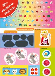 Розумні ігри. Англійська мова. Алфавіт. 3–5 років + наліпки і багаторазові сторінки для малювання / Gakken - Картинка 4