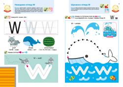 Розумні ігри. Англійська мова. Алфавіт. 3–5 років + наліпки і багаторазові сторінки для малювання / Gakken - Картинка 9