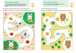  .  . 2-4  +       / Gakken -  11