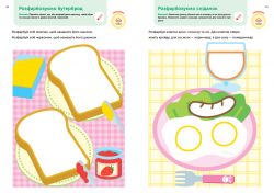  .  . 2-4  +       / Gakken -  13