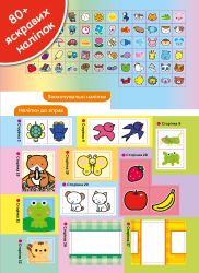  .  . 2-4  +       / Gakken -  4