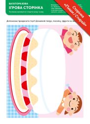  .  . 2-4  +       / Gakken -  5