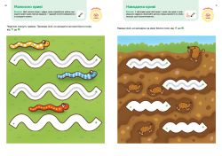  .  . . 2-4  +       / Gakken -  11