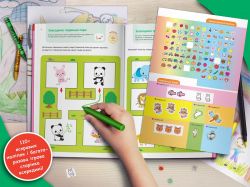  .  . . 2-4  +       / Gakken -  14