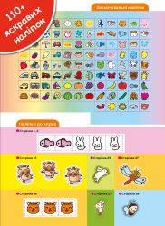  .  . . 2-4  +       / Gakken -  4