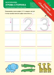  .  . . 2-4  +       / Gakken -  5