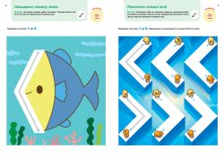  .  . . 2-4  +       / Gakken -  8