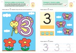  .  . . 2-4  +       / Gakken -  10