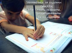  .  . . 3-5  +       / Gakken -  17