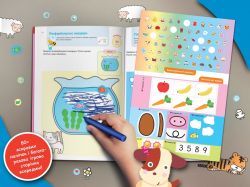  .  . . 3-5  +       / Gakken -  19