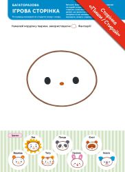  .  . . 3-5  +       / Gakken -  5