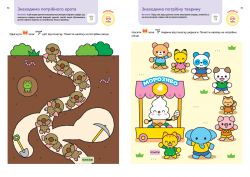  .  . . 4-6  +       / Gakken -  11