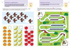  .  . . 4-6  +       / Gakken -  12