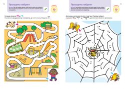  .  . . 4-6  +       / Gakken -  13