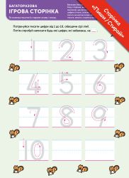  .  . . 4-6  +       / Gakken -  5