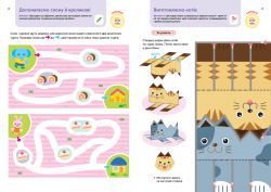  .  . . 4-6  +       / Gakken -  9