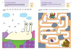  .  . . 4-6  +       / Gakken -  10